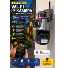 Поворотна Wi-Fi IP-камера відеоспостереження Мп, з подвійним об'єктивом, iCSee