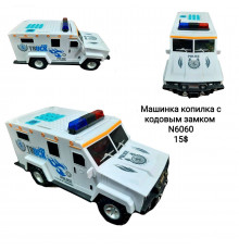 Дитяча скарбничка-машинка, іграшка для дітей