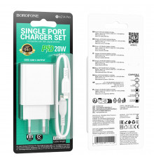 Мережевий зарядний пристрій Borofone Pro Long journey Type-C to Lightning