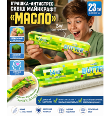 Іграшка-антистрес сквіш Майнкрафт «Масло», см