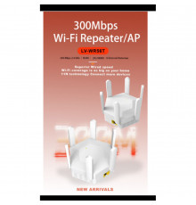 Підсилювач Wi-Fi сигналу з антенами, бездротовий репітер Мбіт/с