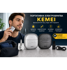 Чоловіча дорожня електробритва Kemei, компактна портативна бритва