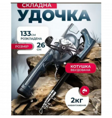 Компактна риболовна вудка з котушкою, см