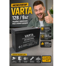 Акумулятор VARTA В Аг