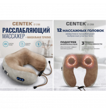 Масажна подушка для шиї Gelius Smart Pillow Massager, бездротова з підігрівом