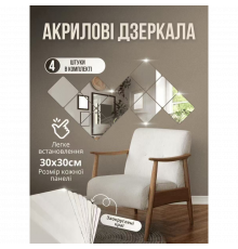 Акрилова дзеркальна плитка см, квадратні наліпки на стіну для декору