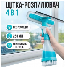 Скломийка з розпилювачем в, універсальна щітка для миття вікон та дзеркал
