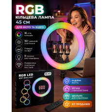 Кільцева світлодіодна лампа RGB, см для фото та відео