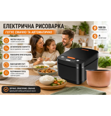 Електрична рисоварка Reki, л, Вт з антипригарною чашею