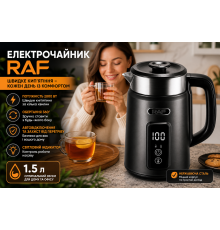 Електрочайник RAF,. л, Вт, кухонний чайник для води