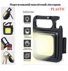 Ліхтар MULTIFUNCTIONAL plastic, Li-Ion акумулятор, магніт, карабін, відкривалка, ЗП Type-C