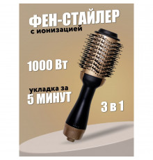 Фен-щітка для волосся в, електричний стайлер для укладання