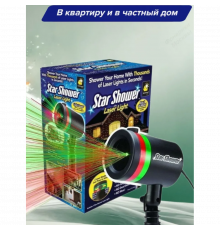 Світловий лазерний проектор Laser Light [30 шт/ящ.]