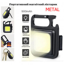 Ліхтар MULTIFUNCTIONAL metal, Li-Ion акумулятор, магніт, карабін, відкривалка, ЗП Type-C