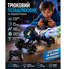 Машинка на радіокеруванні BGTOY. ГГц, трюковий позашляховик з парою та світлом