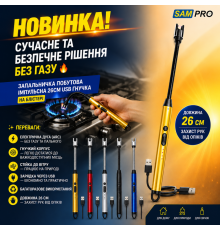 Електронна USB-запальничка з гнучкою головою для плити, свічок та багаття, Type-C, вітрозахисна