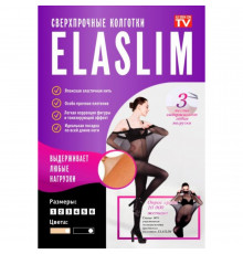 Жіночі нервучкі колготки Elaslim