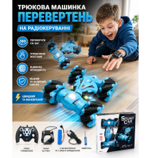 Трюкова машинка-перевертень на радіокеруванні