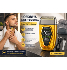 Чоловіча електробритва Kemei, сітковий шейвер для гоління