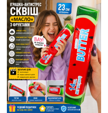 Іграшка-антистрес сквіш «Масло» з фруктами, см