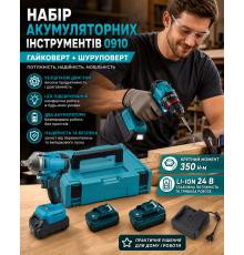 Набір акумуляторних інструментів: гайковерт і шуруповерт В, акумулятори