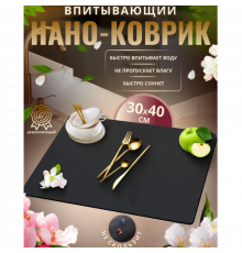Килимок для сушіння посуду з ПВХ см, настільний кухонний органайзер