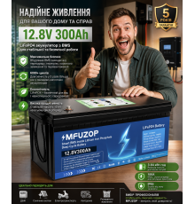 Акумуляторна батарея MFUZOP. (. кВт·год) з BMS для ДБЖ