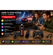 Смарт ТВ-приставка з ігровими функціями Game TV Stick Plus ГБ на Android, медіаплеєр для телевізора