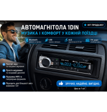 Автомагнітола з Bluetooth, USB, AUX та FM-радіо