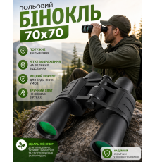 Польовий бінокль Canon для полювання та туризму