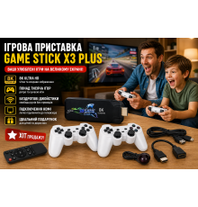 Бездротова ретро-консоль Game Stick Plus, ігрова приставка для телевізора з HDMI