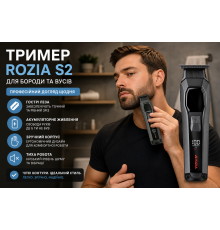 Тример для бороди та вусів ROZIA, чоловіча машинка для стрижки волосся