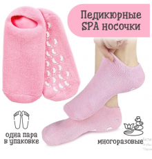 Зволожуючі гелеві шкарпетки Spa Gel для догляду за стопами