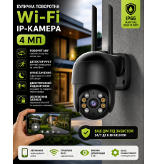 Вулична поворотна Wi-Fi IP-камера відеоспостереження iCSee, Мп, чорна