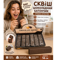 Іграшка-антистрес сквіш Шоколадний батончик, см