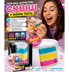 Іграшка-антистрес сквіш у формі торта,. см
